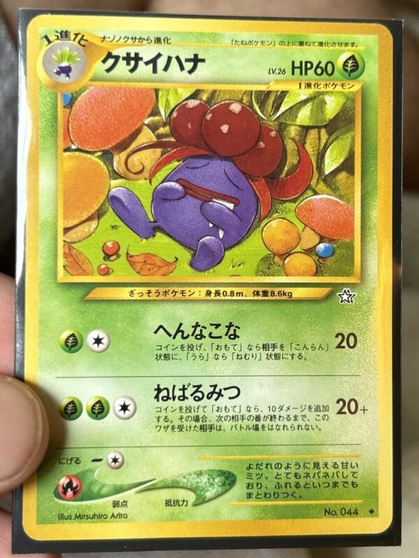 Gloom Japanese Pokemon Card #44 NM - Image 3