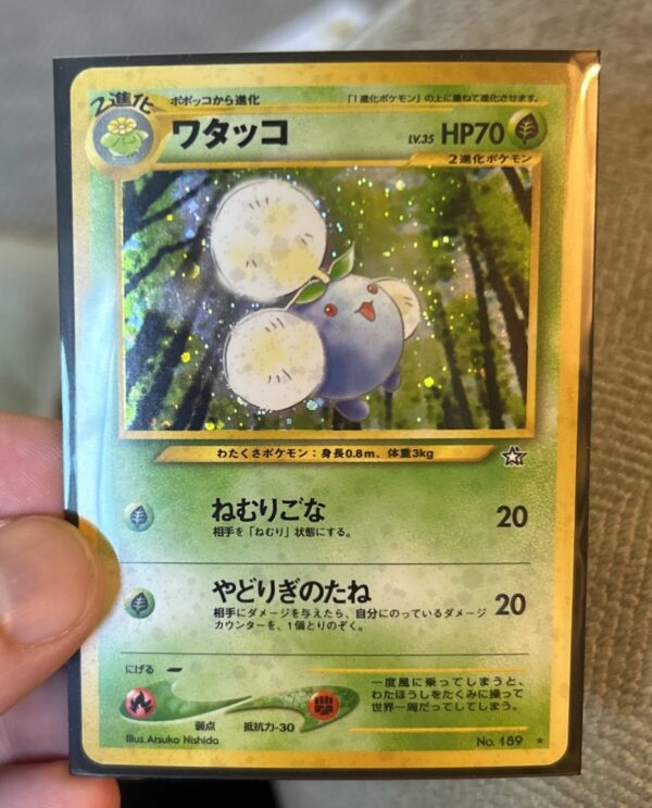 Jumpluff Pokemon Neo Genesis Japanese #189 Holo - Image 2