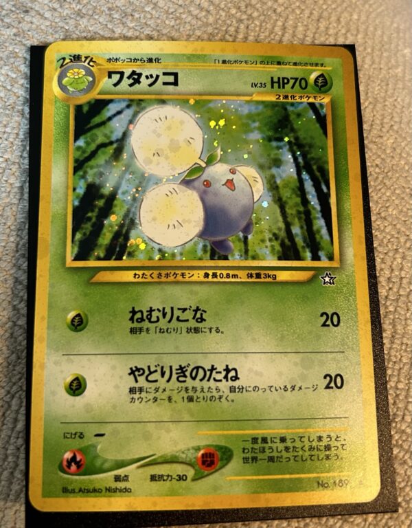 Jumpluff Pokemon Neo Genesis Japanese #189 Holo